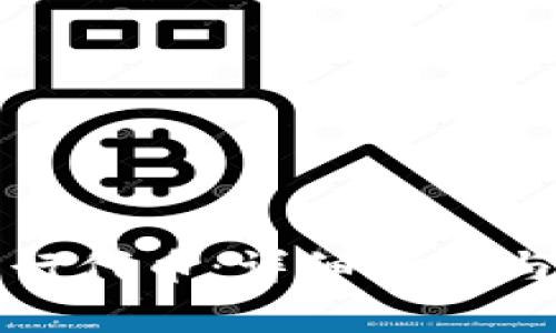 TP钱包如何发行代币：详细指南与常见问题解答