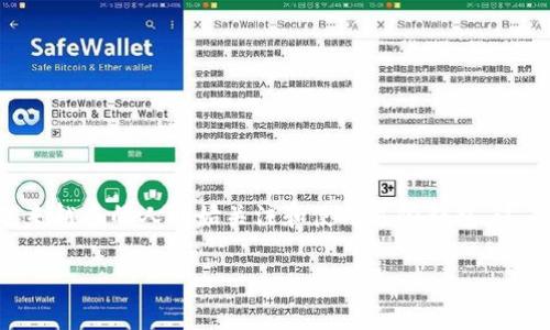 区块链手机钱包是一种用于存储、管理和转移加密货币的移动应用程序。随着加密货币的普及，越来越多的人开始关注和使用这些钱包。这篇文章将详细介绍区块链手机钱包的种类、功能、优缺点，以及用户在选择和使用时应注意的问题。

2023年热门区块链手机钱包推荐