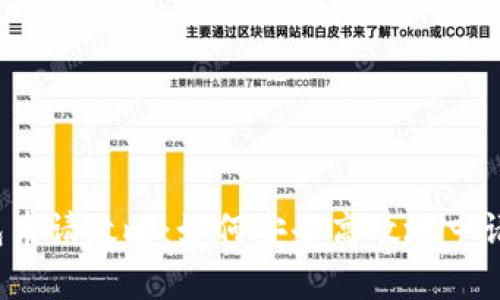  USDT钱包申请攻略：如何安全高效地申请USDT钱包