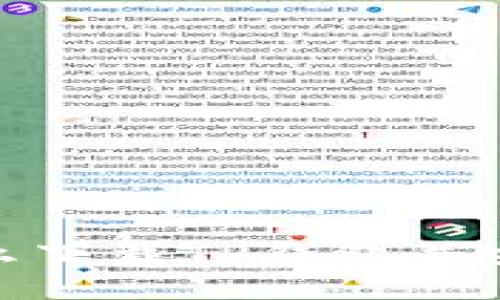 : 苹果手机怎么下载TP钱包并安装的方法详解