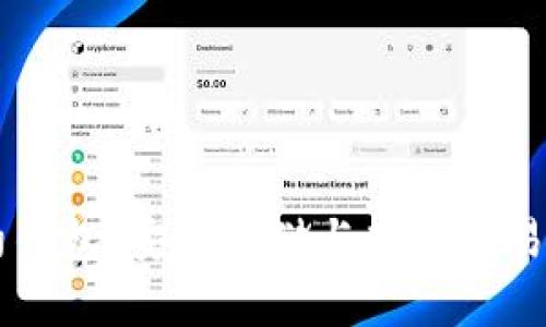 : USDT合约钱包：安全存储与高效交易的最佳选择