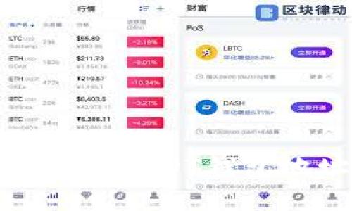 各大交易所USDT钱包地址指南