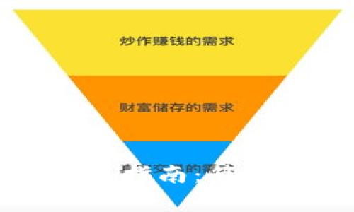 比特币钱包制作全面指南：简单易懂的步骤与技巧