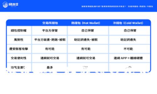如何将虚拟币安全存储到钱包中：详细指南