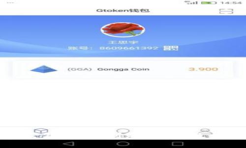 TP钱包跨链闪兑到账时间及详细解读