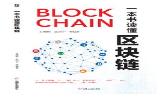 如何创建比特币纸钱包：简单步骤与安全指南