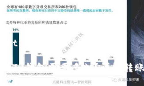 中本聪提币到tp钱包多久到

中本聪提币到TP钱包需要多久？详解转账时间与流程