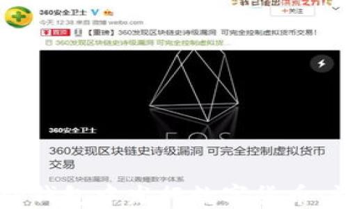 如何在TP钱包中发行数字货币:详细指南