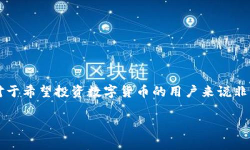USDT（Tether）是与美元挂钩的数字货币，广泛用于加密货币市场的交易。了解USDT的存储和管理方式对于希望投资数字货币的用户来说非常重要。接下来，我将为你详细介绍USDT属于哪个钱包，相关钱包的特点，以及如何安全有效地存储USDT。

USDT属于哪个钱包？详解USDT存储与管理方式