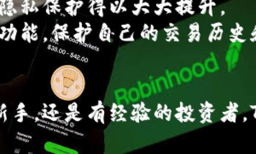riaoti在TP钱包上如何购买数字货币/riaoti  
TP钱包, 数字货币购买, 加密货币, 钱包使用, 交易步骤/guanjianci  

随着数字货币的普及，越来越多的人开始关注如何在TP钱包上购买数字货币。TP钱包是一个功能强大的加密货币钱包，支持多种数字货币的存储和交易。在这篇文章中，我们将详细介绍如何在TP钱包上进行数字货币的购买，并提供一些常见问题的解答，以帮助用户更好地理解这一过程。  

第一步：下载并安装TP钱包  
在开始购买数字货币之前，首先需要在你的设备上下载并安装TP钱包。无论你是安卓用户还是苹果用户，都可以在相应的应用商店中找到TP钱包的下载链接。确保下载来自官方渠道，以避免安全隐患。  
安装完成后，打开TP钱包应用，按照提示创建一个新的钱包或导入已有的钱包。如果你是首次使用，请务必妥善保管好你的助记词和私钥，这些信息是你访问和管理数字货币的唯一凭证。  

第二步：充值法币到TP钱包  
在TP钱包中购买数字货币的第一步是将法币充值到钱包中。TP钱包支持多种充值方式，包括银行转账、信用卡支付和第三方支付平台等。选择适合你的方式进行充值，输入金额后，按照提示完成操作。  
不同的充值方式可能会涉及不同的手续费用和处理时间。在确认充值金额和方式后，耐心等待交易确认，资金到账后便可以开始购买数字货币了。  

第三步：选择要购买的数字货币  
充值完成后，返回TP钱包主界面，点击“市场”或“交易”选项。你将看到一个数字货币列表，包括比特币（BTC）、以太坊（ETH）、币安币（BNB）等多种主流数字货币。根据自己的需求，选择你想要购买的数字货币。  
在选择的数字货币页面上，可以看到当前的市场价格和走势图，帮助你决定买入时机。选择合适的购买数量后，点击购买按钮，系统会提示你确认交易信息。  

第四步：确认交易并完成购买  
在确认交易信息时，请再次核对价格、数量和手续费等细节。在确认无误后，点击“确认购买”按钮。系统将处理你的订单，通常在几分钟内会完成交易并将购买的数字货币直接存入你的TP钱包。  
需要注意的是，由于市场波动，数字货币的价格可能会随时变动。因此，在确认交易前，确保你已经了解最新的市场情况，以避免不必要的损失。  

第五步：安全管理你的数字货币  
购买完成后，你的数字货币将存储在TP钱包中。为了保护你的资产安全，建议用户开启钱包的安全设置，如双重身份验证、生物识别解锁等。同时，定期备份助记词和私钥，以预防手机丢失或意外情况导致资产无法找回。  
此外，定期关注市场动态，掌握数字货币的投资风险，做出合理的投资决策。只有在安全和正确的操作下，才能更有效地管理和增值自己的数字货币资产。  

常见问题解答  

1. TP钱包安全吗？  
TP钱包是一款相对安全的数字货币钱包，但安全性仍然取决于用户如何管理自己的私钥和助记词。TP钱包采用了多重加密技术，保护用户的数据和资产不被非法访问。然而，用户如果泄露助记词或者私钥，就会导致其数字货币资产面临风险。因此，用户在使用TP钱包时，要保持个人信息和安全信息的保密，定期更新安全设置，尤其是在进行大额交易时。  
还建议用户在公共网络环境下尽量避免进行数字货币的购买和交易，以减少受到黑客攻击的可能性。如果可能，使用硬件钱包来进行冷存储，尤其是当你需要长期存储大量数字货币时，使用硬件钱包将大大提升安全性。  

2. TP钱包支持哪些数字货币？  
TP钱包支持的数字货币种类繁多，包括但不限于比特币（BTC）、以太坊（ETH）、币安币（BNB）、莱特币（LTC）、TRON（TRX）等知名加密货币。此外，TP钱包还支持各种基于不同区块链技术的代币，这使得用户可以在同一个钱包中轻松管理多种数字资产。  
在TP钱包中，用户还可以看到资产的实时市场价格，以及各币种的走势图，帮助用户做出更明智的投资决策。为了确保最新的信息，建议用户定期更新TP钱包应用，以获取最新的数字货币支持和功能更新。  

3. 如何解决TP钱包上购买数字货币时的常见问题？  
在使用TP钱包购买数字货币时，用户有时可能会遇到各种问题，如充值失败、购买无法完成等。这时，首先要查看自己所选的充值方式和购买路径，确保没有操作错误。如果依然无法解决，建议查看TP钱包的官方公告和社区论坛，了解是否存在系统维护或故障消息。  
如果问题依然存在，可以直接联系TP钱包的客服，他们会为你提供更深入的技术支持和解决方案。记住，在进行任何交易时，务必保持耐心和冷静，避免因焦躁而导致的错误操作。通过多了解常见问题及其解决方法，用户将能更有效地使用TP钱包进行数字货币的交易。  

4. 买入数字货币后如何进行交易？  
一旦在TP钱包上成功购买了数字货币，你可以选择两种主要的操作方式：持有（HODL）或交易。如果选择持有，可以将所购币种存放在TP钱包中，以待价格上涨后再进行出售；此时需要关注市场趋势，及时做出决策。  
如果选择交易，你可以在TP钱包内使用“交易”功能，将手中的数字货币兑换成其他币种或法币。通常情况下，用户可以通过选择不同的交易对，找到合适的交易方式和数量进行交易。  
在交易之前，建议用户仔细查看市场行情，了解当前的价格波动，以避免不必要的损失。同时，关注交易手续费和处理时间，这将直接影响你的交易效率。  

5. TP钱包如何确保用户的隐私？  
TP钱包在设计时就考虑到了用户的隐私需求，因此采用去中心化的架构，用户的私钥和助记词仅储存在本地设备，不会上传到服务器上。这样，用户的资产安全性与隐私保护得以大大提升。  
此外，TP钱包还支持用户对交易进行匿名化处理，通过使用隐私币和混币技术，进一步提高交易的隐私性。在进行数字货币交易时，用户可以选择使用这些隐私增强功能，保护自己的交易历史和资产信息不被泄露。  
不过，用户在使用这些功能时，也要考虑到某些国家的法律法规，合理合法地使用数字货币，确保个人资产的安全与合规。  

通过以上的介绍，相信你对如何在TP钱包上购买数字货币有了全面的了解。在步骤清晰的指导下，用户可以更高效地进行数字货币的购买和管理。无论是刚入门的新手，还是有经验的投资者，TP钱包都能为你提供便捷的交易体验和安全的资产保障。  