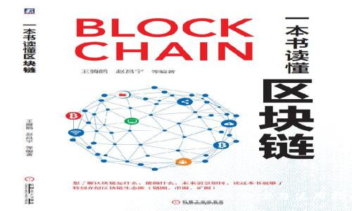  红TP钱包不显示助记词的解决方案与使用指南