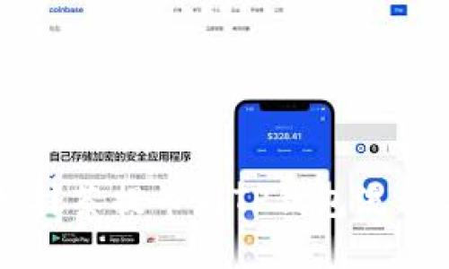 手机抹茶提币到TP钱包流程详解