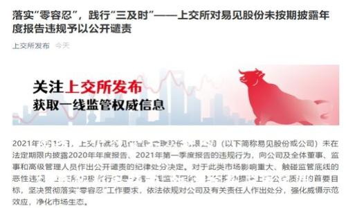 思考一个符合大众和的

tp钱包新手指南：如何轻松上手使用