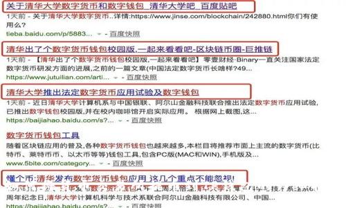 如何将货币交易所提币到TP钱包的详细指南