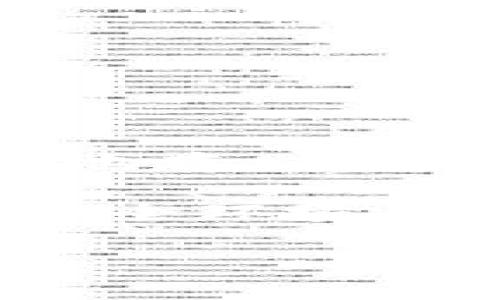 冷钱包USDT为什么会变少是一个涉及数字资产管理的重要问题，尤其是在加密货币交易日益增多的背景下。越来越多的用户开始关注如何安全地存储和管理他们的加密货币资产，尤其是像USDT这样的稳定币。在这篇文章中，我们将详细探讨冷钱包中USDT减少的原因，并解答一些与此相关的问题。

冷钱包是指一种离线的存储方式，可以有效避免黑客攻击和在线交易的风险。它是加密货币持有者保护其资产的重要工具。然而，即使在这样的安全环境中，也可能出现USDT减少的情况。这篇文章将从多个方面深入分析冷钱包中USDT减少的可能原因，并讨论如何应对这些问题。

冷钱包USDT为什么会变少？揭秘背后的原因及应对策略