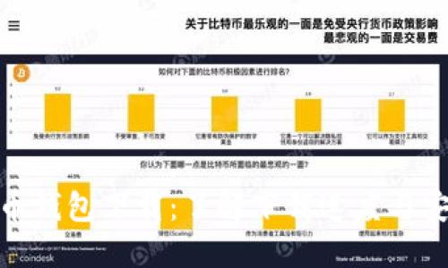 : 比特币钱包下载：了解下载速度与安装时间