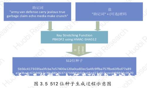TP钱包原始币交易所指南：如何在TP钱包中安全交易原始币