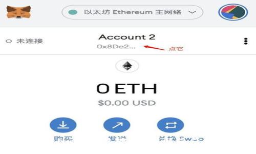 如何查看区块链Nami钱包地址？详解操作步骤与常见问题