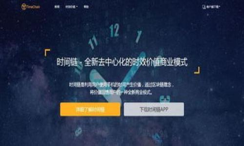 

苹果手机TP钱包怎么下载应用程序指南