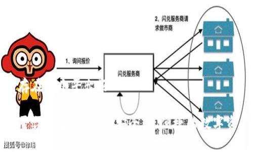 区块链钱包存在哪个平台好

区块链钱包平台推荐：选择最安全、最便捷的数字资产存储方案