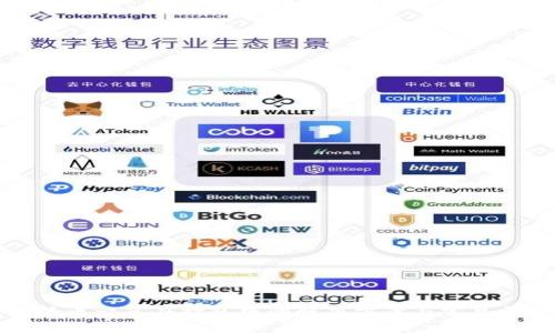 TP钱包转币一直在打包中的解决方案与常见问题解答