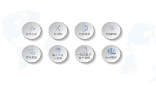 如何在TP钱包中识别OK链资产及其使用指南