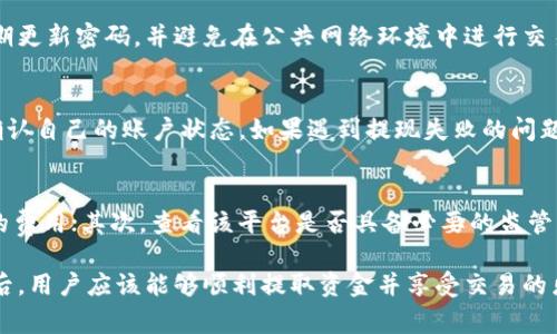 如何在虚拟币交易平台上提取钱包中的资金？详尽指南

svg width=
