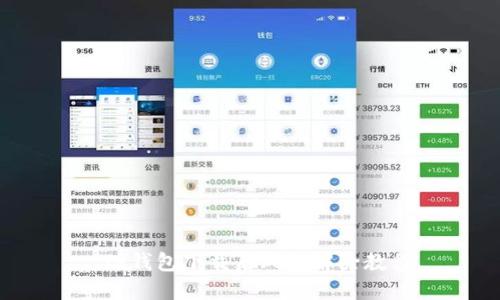  TP钱包下载后风控解除教程