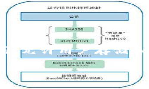 中币（ZB）是一家数字货币交易所，USDT（Tether）则是一种广泛使用的稳定币，用于抵御数字货币市场的波动。而TP钱包则是一款多币种支持的钱包应用，允许用户存储和管理各种数字资产。为了帮助用户更好地理解如何在这两者之间进行转账，以及对其中涉及的相关问题进行详细解答，以下内容将为您提供全面的信息。

中币USDT转账至TP钱包指南