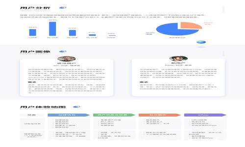 TP钱包如何快速兑换USDT：全面指南