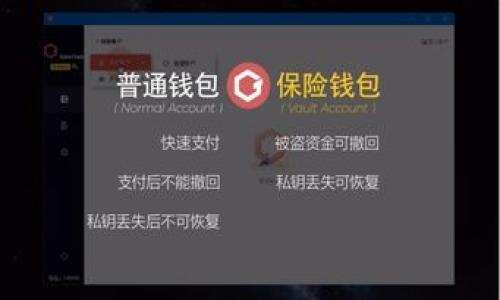 中本通（Nakamoto Wallet）是一款相对较新的加密货币钱包，其设计目的是为了让用户在使用和管理多种数字资产时更加方便和安全。而TP钱包（TokenPocket）则是一款广受欢迎的多链钱包，支持各种区块链资产的管理和交易。本文将深入探讨中本通是否能够绑上TP钱包的一些具体细节以及相关问题的解答。

jiaoxian
中本通能否与TP钱包绑定？现在哪些资产支持绑定？绑定后有哪些便利？如何进行绑定？常见问题解答与总结
/jiaoxian

关键词：中本通，TP钱包，绑定方法，加密货币，数字资产

中本通是否可以与TP钱包绑定？
