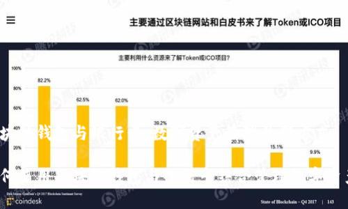 区块链钱包与银行卡：数字资产管理的新方式

如何使用区块链钱包与银行卡结合管理数字资产？