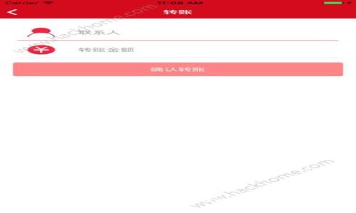 : 链上钱包USDT转入Token.im的详细指南
