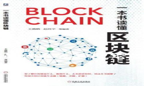 以太坊钱包是数字货币领域的重要组成部分，它为用户提供了管理和交易以太币（ETH）及其他基于以太坊区块链的代币的工具。它的功能涵盖从资产管理到交易执行的各个方面。下面将从多个方面详解以太坊钱包的功能，并回答一些相关的问题。

以太坊钱包功能解析：什么是以太坊钱包及其核心功能