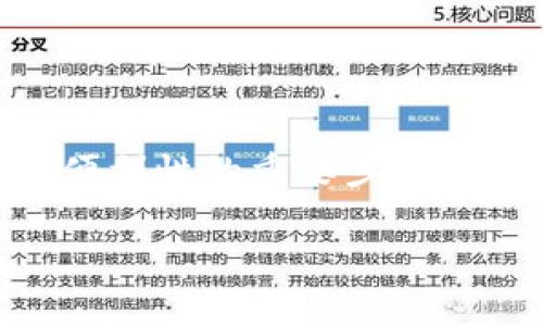 tp钱包是一款备受用户欢迎的数字货币钱包，支持多种区块链资产的管理与交易。绑定手机号是提升账户安全性和便利性的重要步骤之一。在本文中，我们将详细讲解如何在tp钱包中绑定手机号，相关的操作步骤，以及一些注意事项和常见问题的解答。

tp钱包绑定手机号的详细操作指南