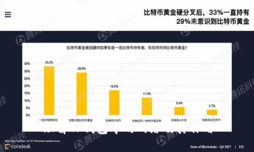 理解TP钱包中的网络及其作用