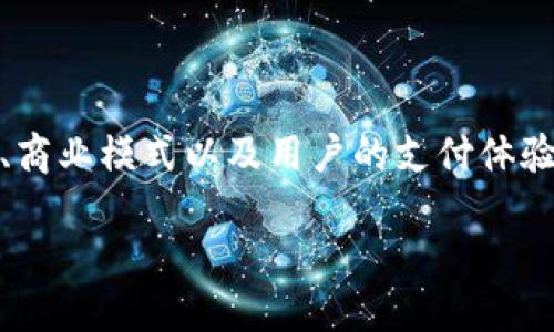 区块链和数字钱包是现代数字经济的重要组成部分。随着加密货币的迅速发展，它们的应用场景也日益丰富，直接影响了金融科技、商业模式以及用户的支付体验。本文将深入探讨这两个概念的基础知识、相互关系、应用实例以及未来的发展趋势。同时，文中还将分析五个与之相关的重要问题。

区块链与数字钱包：未来金融的双翼