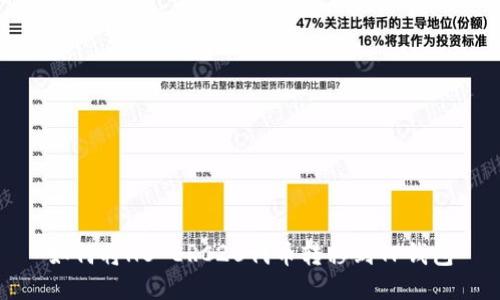 如何将HB ERC20代币转移到TP钱包