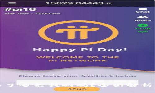 TP钱包删除了还能找回吗？全面解析与恢复方法