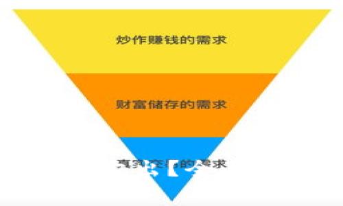 tp钱包买的新币怎么卖出？全面指南与常见问题解答
