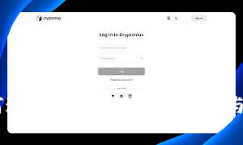 USDT钱包如何通过微信充值？详细指南与常见问题解答