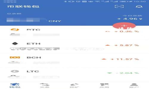 以太坊钱包K线图：深入理解与使用指南

jiaoti以太坊钱包K线图的全面解析与实战指南/jiaoti
以太坊钱包, K线图, 加密货币投资, 数字资产管理, 交易策略/guanjianci

近些年来，随着区块链技术的发展和加密货币的普及，越来越多的人开始关注数字资产的投资。而在这些数字资产中，以太坊作为第二大加密货币，受到了广泛的关注与欢迎。要成功进行以太坊及其他数字资产的投资，了解如何使用以太坊钱包以及如何分析其价格趋势是至关重要的。在这篇文章中，我们将深入讨论以太坊钱包的K线图，并提供全面的使用指南和实战案例。

一、以太坊钱包的基本概念
以太坊钱包是存储以太币（ETH）及其他基于以太坊的代币的数字工具。它允许用户接收、发送以太币和代币，同时提供对账户余额的查看和交易记录的管理。以太坊钱包可以分为几种类型，包括：软件钱包、硬件钱包以及纸钱包。

二、K线图的基本知识
K线图，又称蜡烛图，是一种用于描述价格走势的技术分析图表，通常用于金融市场，包括加密货币市场。每个K线代表一个时间段内的价格变化，通过开盘价、收盘价、最高价和最低价展现价格走势。K线的形状、颜色以及组成可以帮助交易者分析市场情绪并做出交易决策。

三、以太坊钱包K线图的几种常见应用
1. **短期交易**：许多交易者利用K线图进行短期内的买卖操作，捕捉价格波动带来的盈利机会。通过分析几小时或几分钟K线图，他们能够快速判断市场趋势。
2. **长期分析**：虽然短期交易非常重要，但投资者也需要关注长期趋势。日K线图和周K线图能够帮助分析长期价格波动，识别潜在的牛市或熊市。
3. **技术指标结合使用**：利用K线图结合其他技术指标，如均线、MACD和相对强弱指数（RSI），可以更加全面地判断市场趋势，加强交易决策的科学性。

四、实际操作中的K线图分析
在交易中查看以太坊K线图时，首先应确定时间框架。短期内，观察几分钟K线图可以快速洞察市场波动；而从日K线图中，可以找到更大的趋势方向。
其次，注意K线组合的形状。例如，当看到多根绿色K线连续出现时，可能表明市场已经开始上升，此时可以考虑进场。但如果出现反转信号，如“锤子线”或“吞没形态”，可能意味着市场将要反转，应调整操作策略。
最后，结合交易量的变化，增强对趋势的理解。当价格上涨而交易量也随之增加，通常意味着趋势将持续；反之，价格与交易量不匹配则可能指向趋势反转的信号。

五、如何创建一个以太坊钱包K线图
创建以太坊钱包K线图需要以下步骤：
1. **选择交易平台**：许多交易平台提供K线图的查看功能，如Binance、Coinbase、Huobi等。选择一个安全且易于使用的交易平台，注册账户。
2. **访问K线图功能**：在交易平台上，通常在“图表”、“行情”或“市场”部分可以找到K线图功能。选择以太坊，并设定你关注的时间框架。
3. **添加技术指标**：在K线图中，可以添加你需要的技术指标。例如，如果你想使用均线，可以在图表设置中选择添加均线功能。

六、可能的相关问题解析

问题一：K线图如何影响以太坊投资决策？
K线图在以太坊投资中扮演着极其重要的角色。它不仅能够反映市场的短期波动，还帮助投资者全面分析以太坊的长期趋势。在投资策略的制定中，不同类型的K线组合可以提示不同的市场情绪。例如，连续的绿色K线代表买入情绪强烈，投资者可以考虑加仓；而连续的红色K线则可能提示市场看跌，建议投资者谨慎对待。
而且，K线图通过可视化的方式，帮助投资者更直观地把握市场氛围。同时，通过K线图与其他指标结合，投资者还可以识别出更准确的买卖时机。例如，当K线图显示价格突破某一重要阻力位，并伴随高成交量，这通常是多头市场即将形成的信号，投资者可以选择在此时入场实现盈利。

问题二：如何选择合适的K线图时间框架？
选择合适的K线图时间框架至关重要，它直接关系到交易策略的有效性。一般来说，短期交易者（如日内交易者）更偏向于使用1分钟到15分钟的K线图，以便及时捕捉小波动。而对于波段交易者，30分钟到4小时的K线图更为适合，这样可以帮助他们识别中期趋势。长期投资者则可以关注日K线图和周K线图，以便于深入分析市场整体走势。
此外，投资者可以根据自己的交易风格和风险承受能力来选择时间框架。如果交易者比较保守且希望降低风险，可以选择较长时间框架的K线图，这样在波动较小的情况下进行交易。反之，如果交易者能够承担一定的风险，并且对市场波动有足够的把握，可以选择较短的时间框架，进行快速交易，追求短期收益。

问题三：如何解读K线图信号？
K线图中的信号是技术分析的核心，理解这些信号是成功交易的关键。K线的颜色和形状传递不同的市场情绪。例如，绿蜡烛代表价格上涨，而红蜡烛则显示价格下跌。此外，K线的长度、组合和排列也传达着买卖意向。
常见的K线信号包括“锤子线”、“吞没形态”和“星星形态”等。“锤子线”出现在下跌趋势尾部，通常预示反转的到来；而“吞没形态”的出现则说明强烈的市场情绪变化，可能指向价格的反转。这些信号的有效性也可以通过与成交量的对比进行验证，若K线图信号与成交量的变化一致，通常会更加有效。
因此，交易者在解读K线图信号时，必须全面分析所有的K线形状及与之相关的市场背景，通过对市场情绪及交易行为的理解，制定出更加科学的交易决策。

问题四：结合其他技术指标分析K线图的有效性如何？
单靠K线图进行分析虽然能提供一定的市场讯息，但结合其他技术指标使用，可以显著提高分析的准确性。常见的结合技术指标包括移动平均线（MA）、相对强弱指数（RSI）和MACD。
例如，选择一条短期均线与长期均线的交叉，通常被称为“金叉”或“死叉”，这些信号能够有效指引买入或卖出决策。而RSI则帮助判断市场所处的超买或超卖状态，结合K线图的走势，交易者能判断市场是否过热，及时调整策略。
同时，MACD指标可以作为趋势的确认工具。例如，当K线图显示上涨趋势，但MACD指标保持低位，可能意味着价格面临回调风险。通过这样的综合分析，交易者能够更加全面且准确地把握市场动态，提高交易的胜率。

问题五：K线图在以太坊市场的局限性？
尽管K线图在以太坊交易中极为重要，但它并非万无一失。投资者在解读K线图时，必须意识到其局限性。首先，K线图主要是历史数据的表现，并不能对市场未来价格变化作出准确预测；它只能提示可能的市场情绪，而市场实际上受多种因素影响，例如新闻事件、政策变化和市场供需。
其次，K线图的信号并不总是准确，由于市场的瞬息万变，有时候K线的形态可能带来误导。交易者必须结合丰富的市场信息以及其他分析手段，以做出更加科学的决策。此外，过度依赖K线图而忽视基本面分析，可能导致损失。
因此，在以太坊交易中，我们必须保持理性，合理运用K线图，同时兼顾其他因素，从多角度进行分析，以提高成功的可能性。

总之，深入了解以太坊钱包 **K线图** 的基本知识及应用，将在加密货币的投资之路上给予我们重要的帮助。通过合理的分析与决策，我们可以在这个充满机遇与挑战的市场中，获取更多的利润。