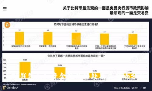  TP钱包加入资金池的好处及其影响分析