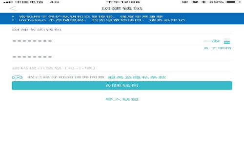 如何在数字钱包中添加区块链网络：详细指南与最佳实践