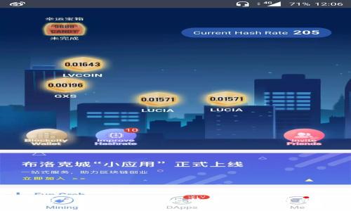 苹果用户适合使用的比特币钱包推荐与对比