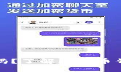 比特币钱包可以不更新吗？了解比特币钱包更新的必要性和影响