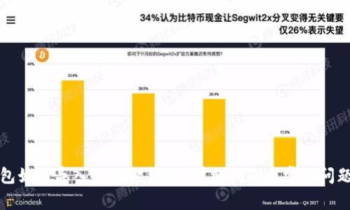 TP钱包如何导入小狐狸钱包？详细指南与常见问题解析