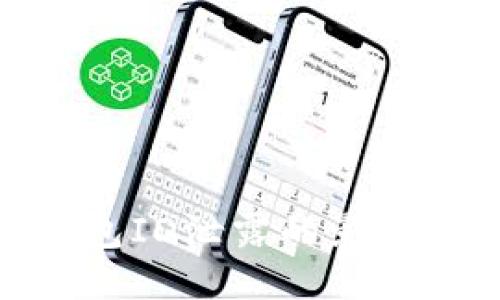 : 比特币钱包ID泄露的影响与应对策略