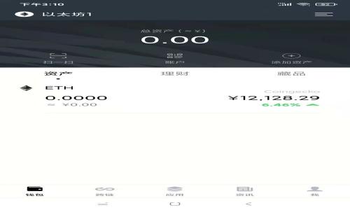  TP钱包打不开的原因及解决方案