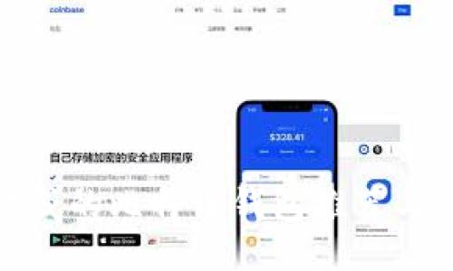 最权威的比特币钱包推荐与评测